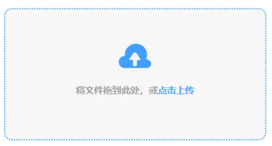 华体育会app官方下载登录入口使用讲解 - 添加文件